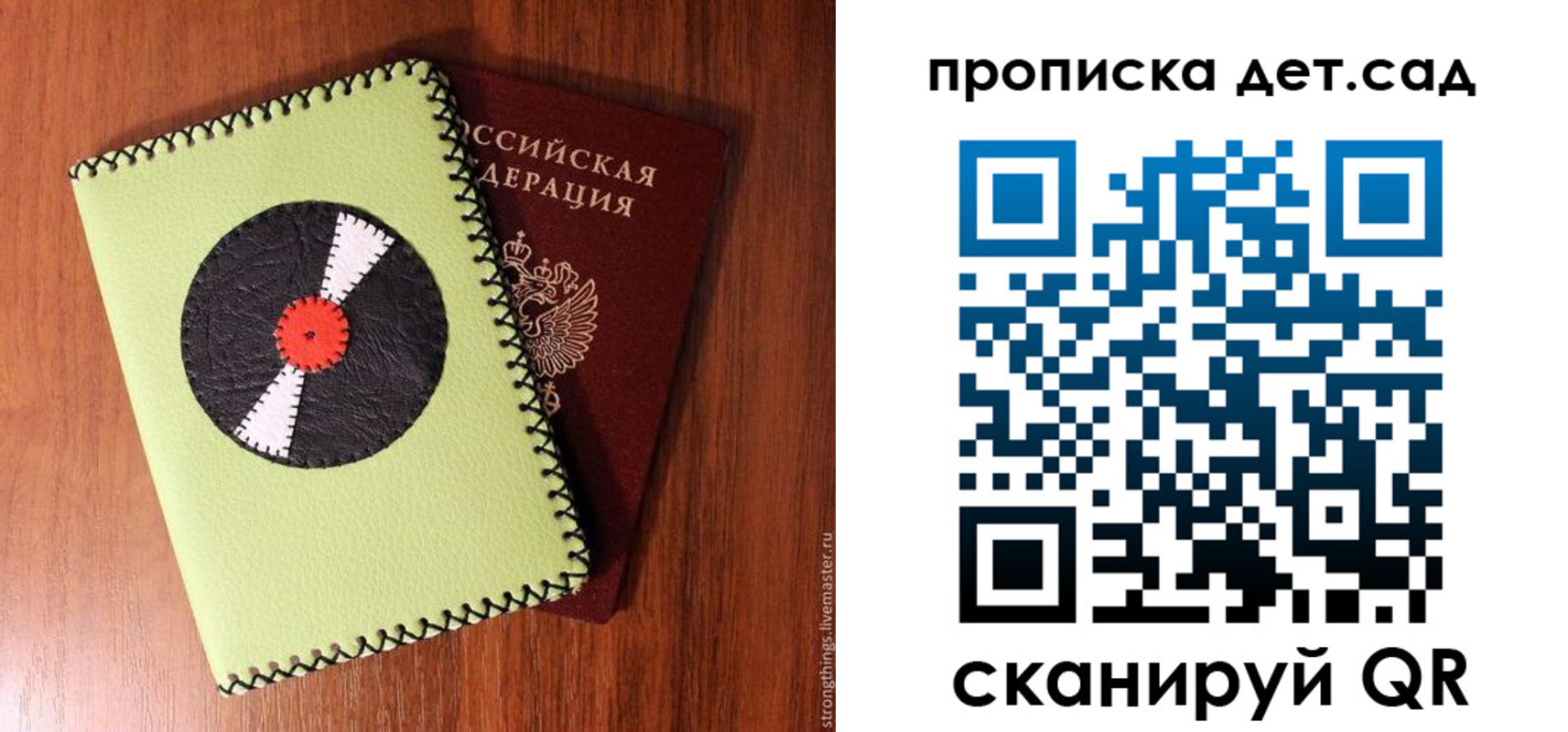 временная регистрация законно в Камчатской области
