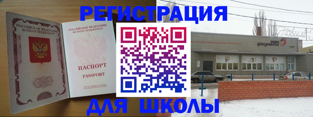 прописка поиск в Камчатской области