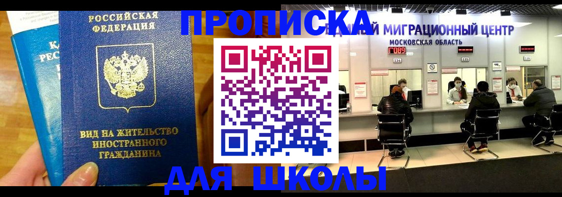 регистрация в Камчатской области